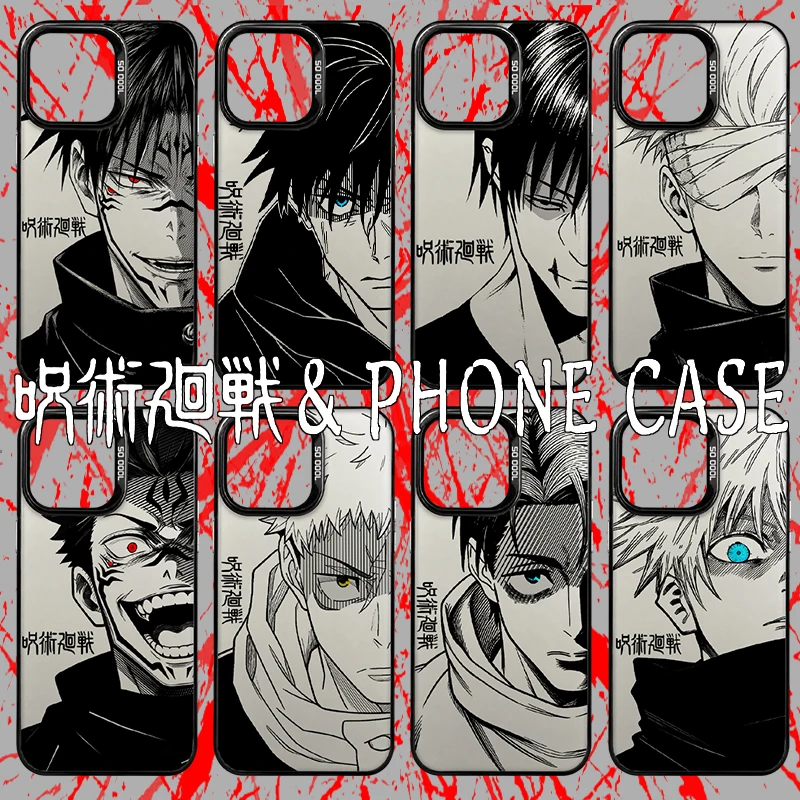 Jujutsu Kaisen Minimalist Line Art Smartphone Case