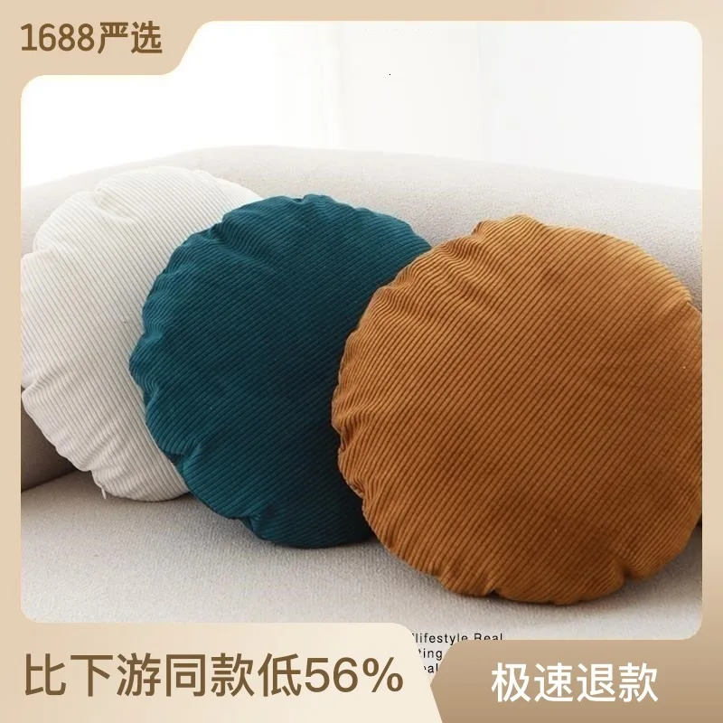 

INS тонкая полосатая Вельветовая круглая подушка, искусственная, диванная подушка, Офисная Автомобильная поясная подушка, спинка