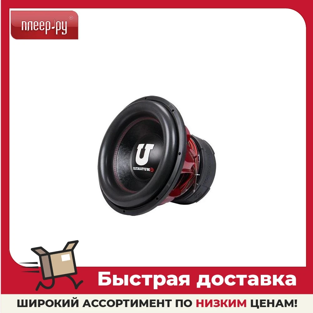 Subwoofer Ural Ultimatum 15 V.2, Subwoofer in the car Sound amplifier