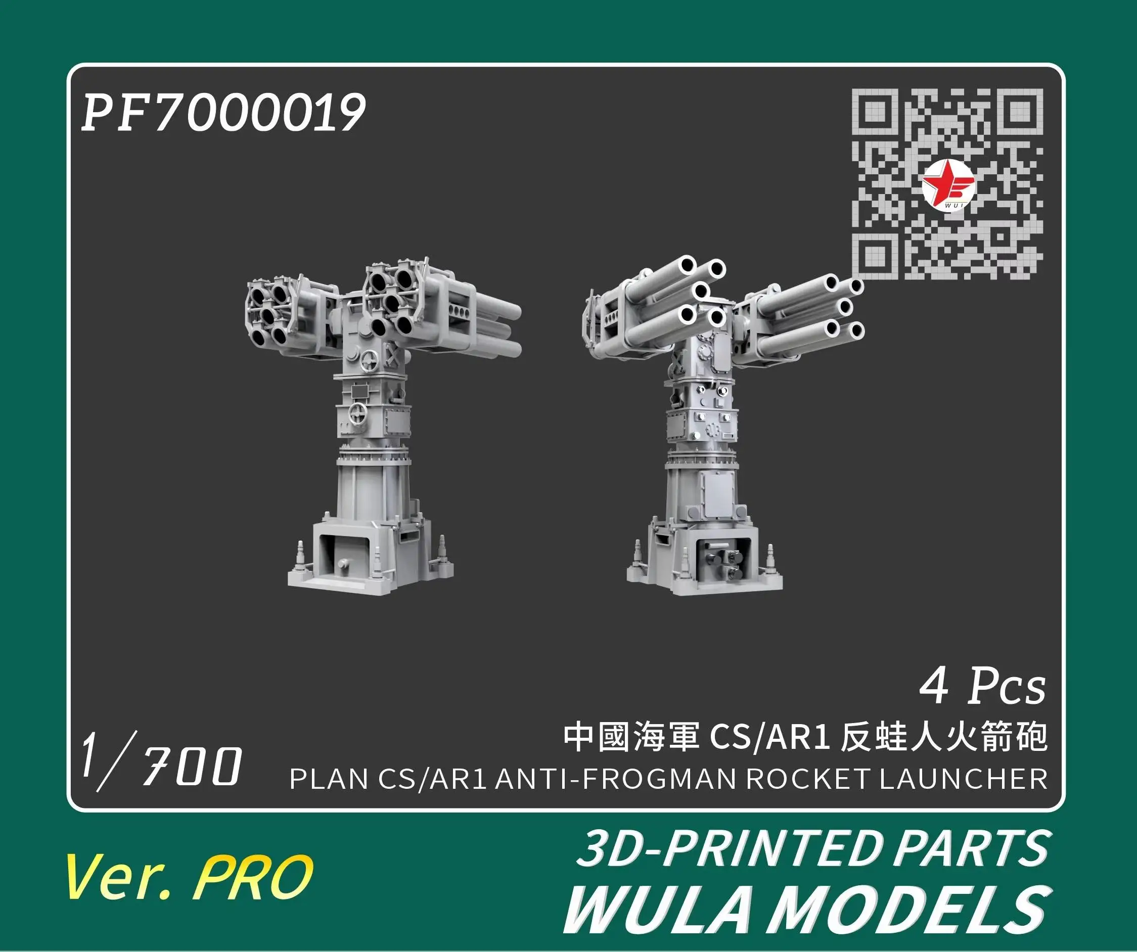 Modelli Wula Pf7000019 1/700 Piano Cs/Ar1 Lanciarazzi Anti-Frogman 3D