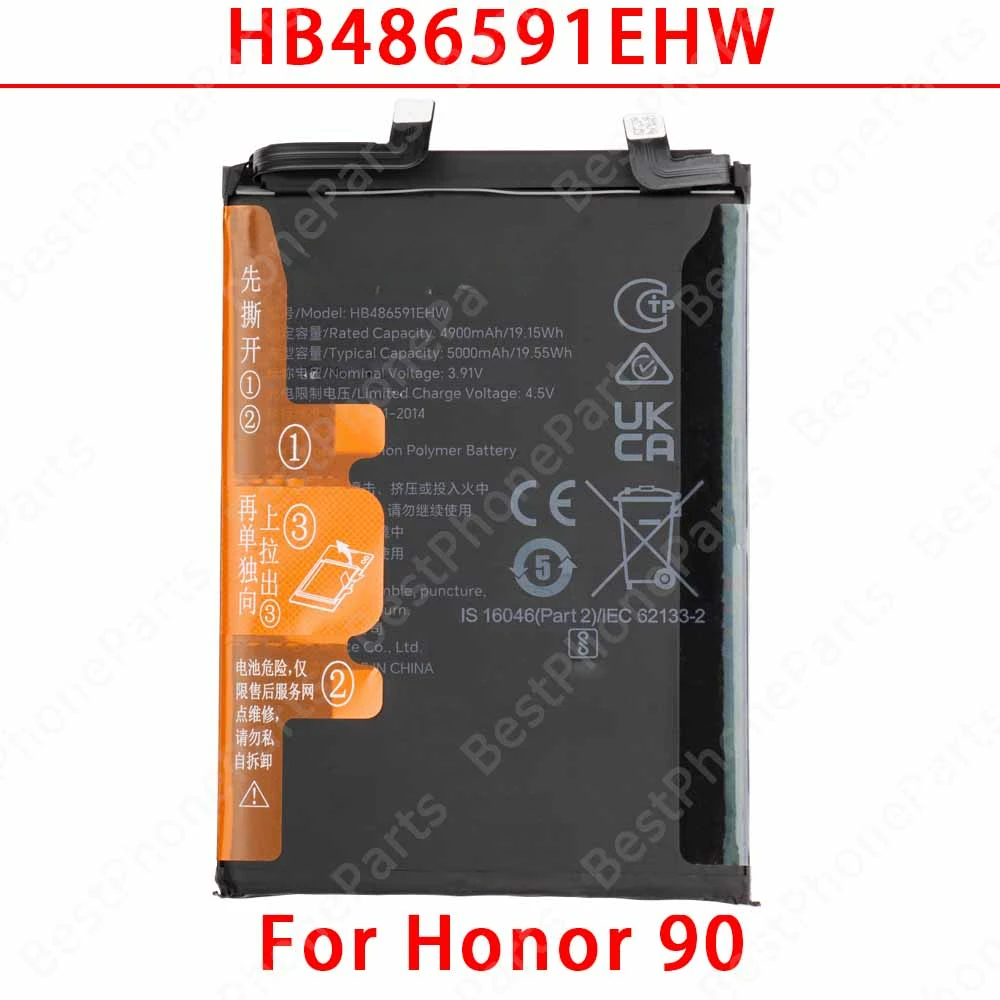 Batterie Rechargeable Honor 90 - 4900 MAh HB486591EHW - Compatible REA-AN00 / REA-NX9 - Avec Kit Outils