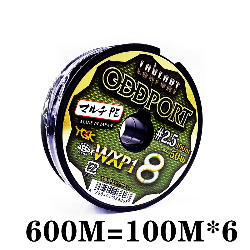 LONFORT ODDPORT PEライン 100m #3 ② オッズポート3号 LONFORT ODDPORT PEライン 100m #3 ② オッズポート3号 Amazon