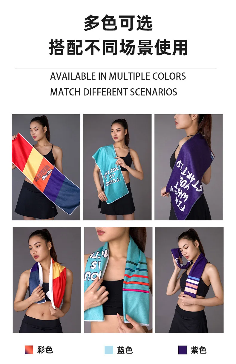 Sports Towels Travel Microfiber Sports Towels Quick Drying Super Absorbent Camping Towels Super Soft Lightweight Gymnasium Swimming Yoga Beach Sports Towels Camping Gymnasium Sports Towels Hiking Fitness Sports Towels Swimming Microfiber Sports Towels Quick Drying Yoga Women's Quick Drying Towels Double sided Printed Towels Men's Fitness Towels