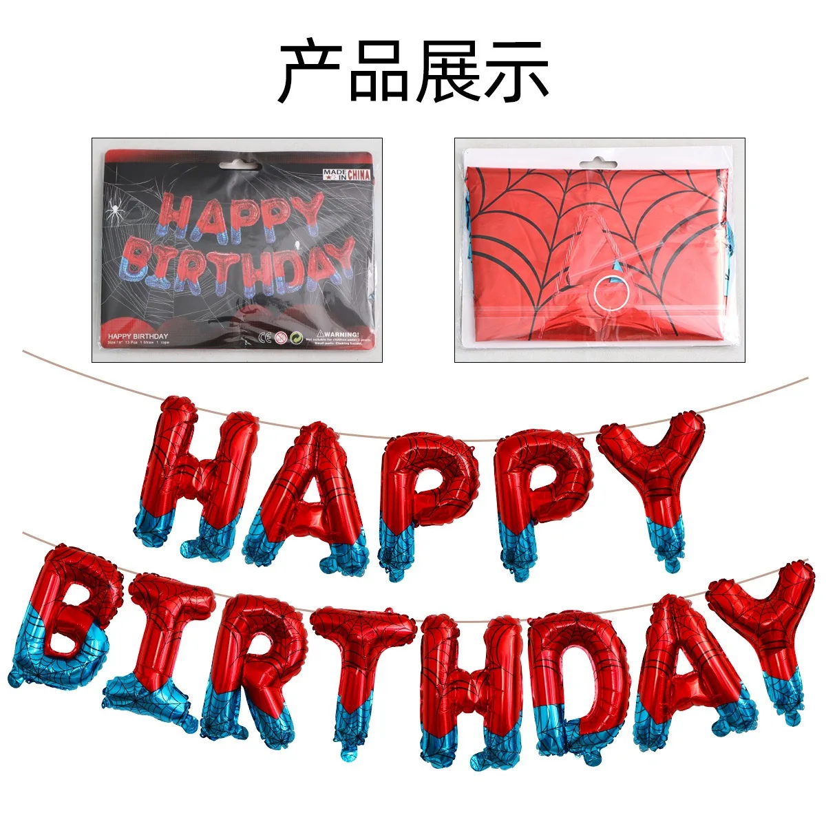 1 Satz mit 13 bis 16 Zoll blauen und roten Geburtstagsbuchstaben, Luftballons aus Aluminiumfolie mit Spinnenmuster, Dekoration für Kindergeburtstage – Detail 3