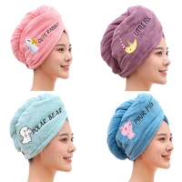 Microfiber Towel Hair Towel Bath Towels For Adults Women Home Embroidered Daisy Animal Coral Velvet Shower Cap Dry Hair Cap 1pc 1