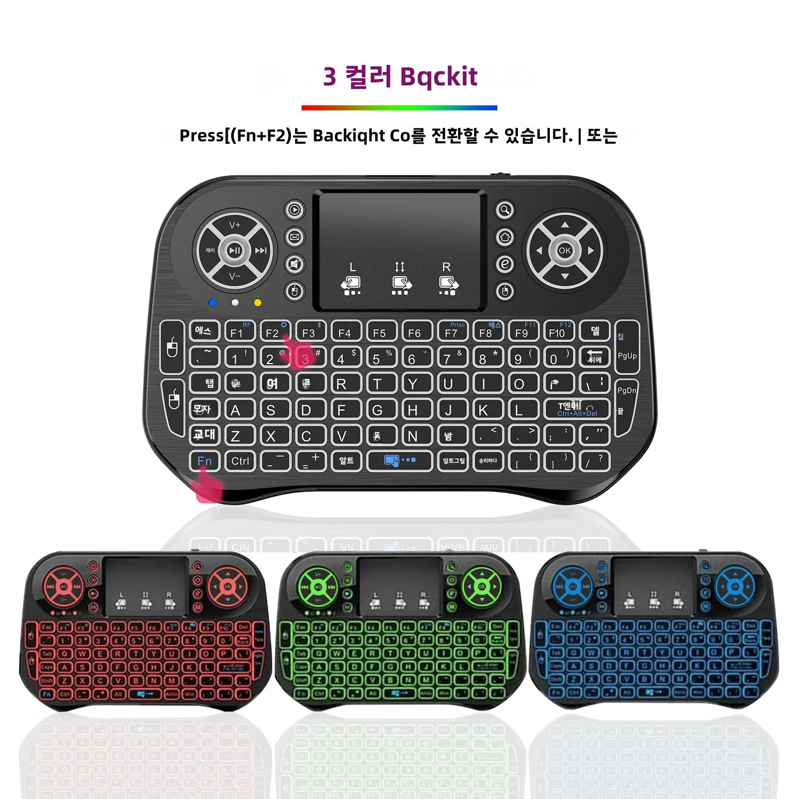 안드로이드 박스, PC, HTPC, 테이블용 터치패드 마우스 콤보, 블루투스 및 2.4G 백라이트 컨트롤러가 포함된 iPazzPort 미니 무선 키보드