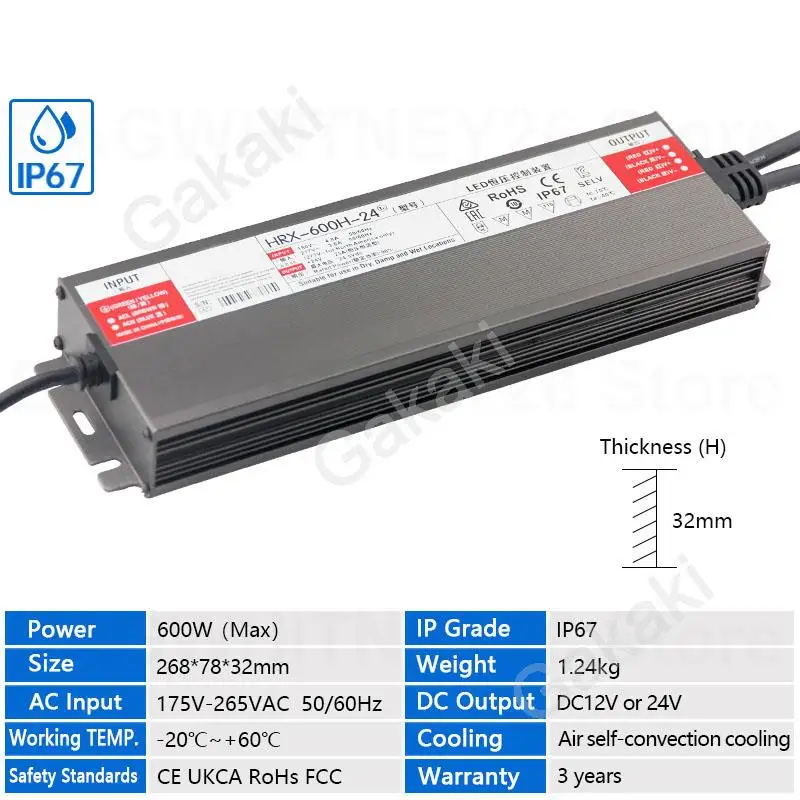 600W