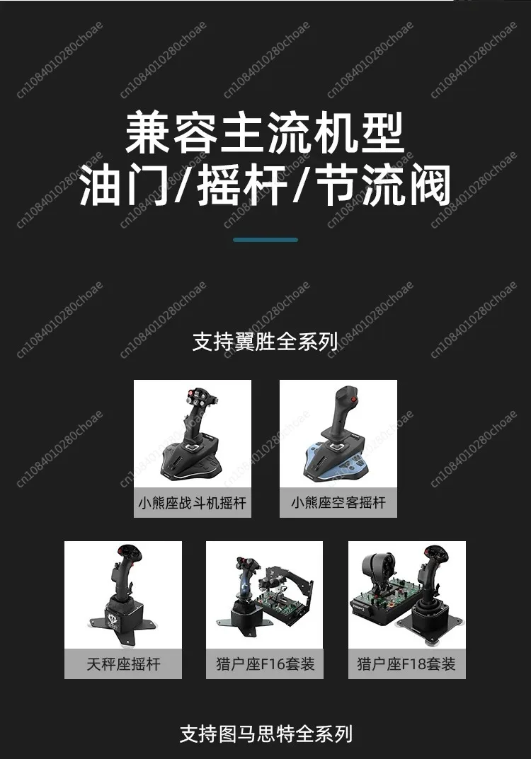 Desktop Flight Simulator Rocker Stand