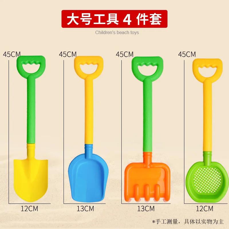 4PCS 어린이 해변 삽 또는 해변 성 모양 양동이 어린이 모래 놀이 장난감 야외 놀이 물/눈 게임 여름 겨울 선물