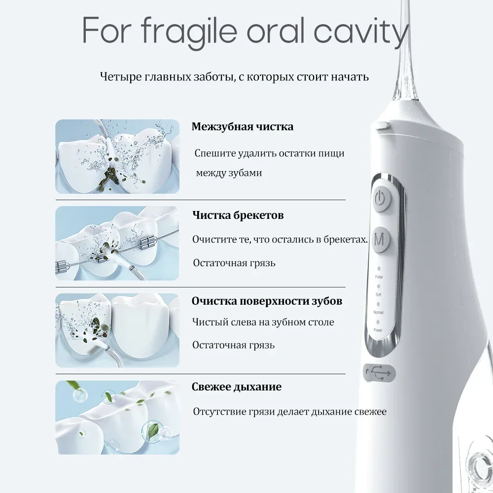 Oral Irrigator Dental Cleaner Water Flosser Oral Irrigator USB Rechargeable Water Flosser Portable Dental Water Jet 310ML Tank IPX7 Waterproof Teeth Cleaner Travel