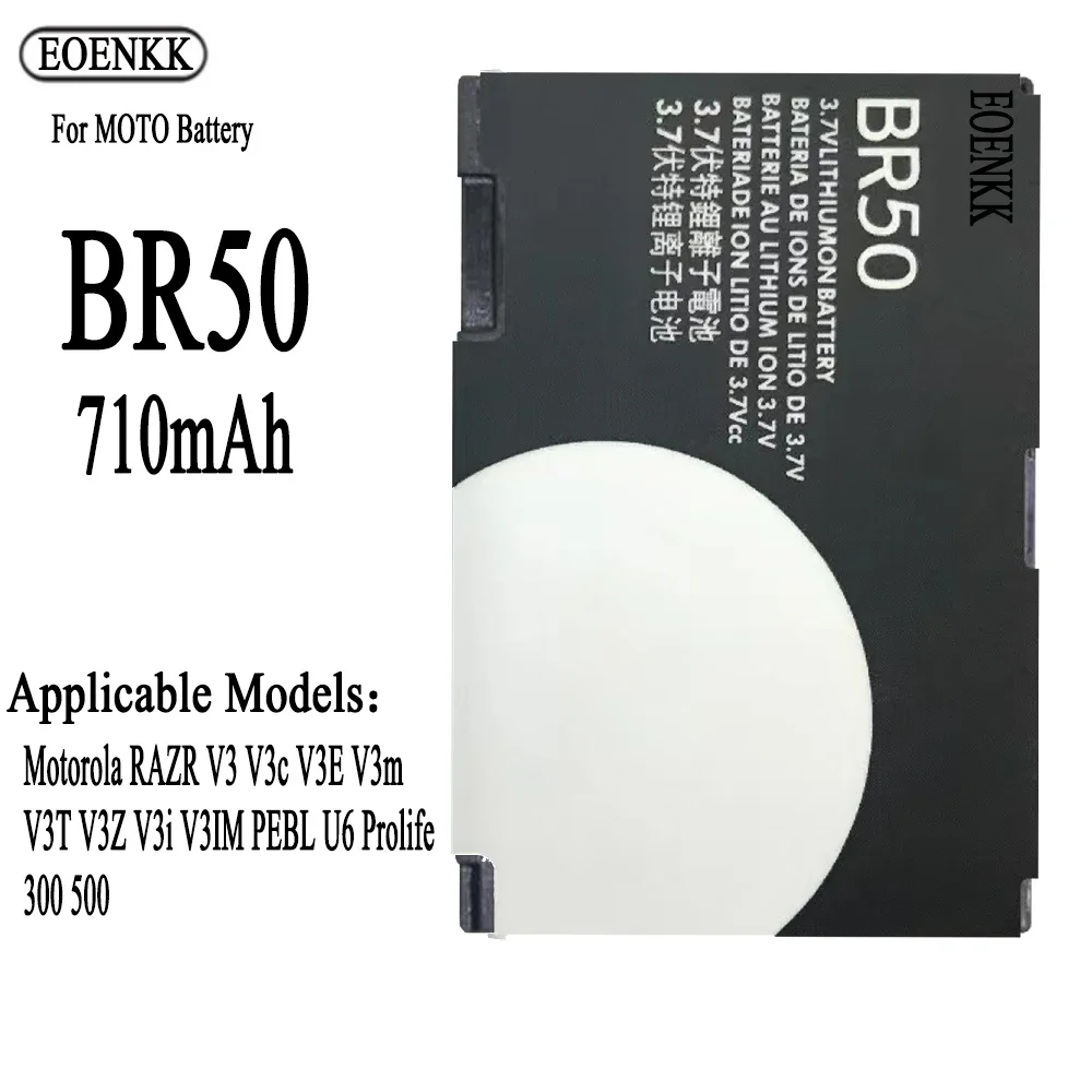 Аккумулятор BR50 BR 50 для Motorola MOTO RAZR V3 V3c V3E V3m V3T V3Z V3i PEBL U6 Prolife 300 500