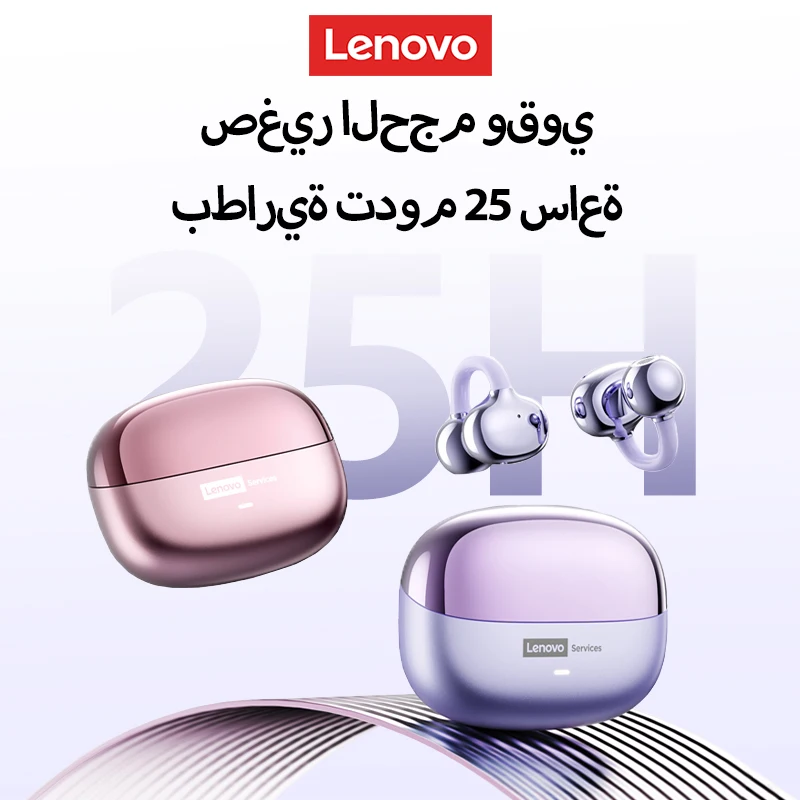 Original Lenovo Le302 Ows Wireless Bluetooth 6 0 Headset Long Battery Life Sports Ear Clip Earphones Noise Cancelling Headphones Original Lenovo Le302 Ows Wireless Bluetooth 6 0 Headset Long Battery Life Sports Ear Clip Earphones Noise Cancelling Headphones, Alina Gadgets