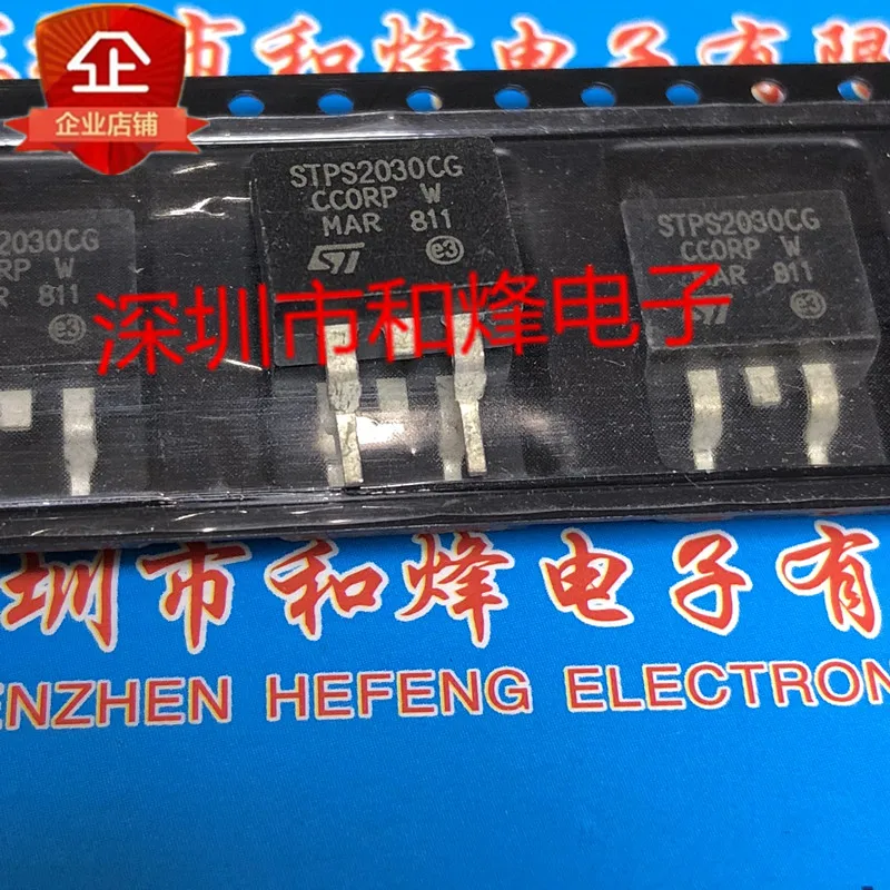 

5PCS-10PCS STPS2030CG TO-263 30V 20A NEW AND ORIGINAL ON STOCK