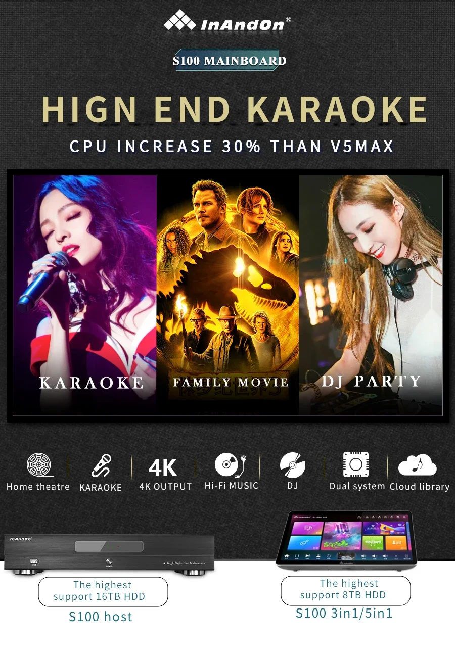 InAndOn Latest S100 System 3T Touch Screen Karaoke Player Factory Price Karaoke Machine System