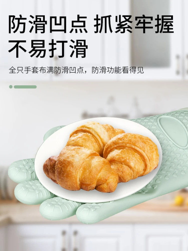 

Silicone Heat-insulating Gloves Anti-scald Kitchen Household Finger Cover High Temperature Thickened Baking Oven Microwave Oven