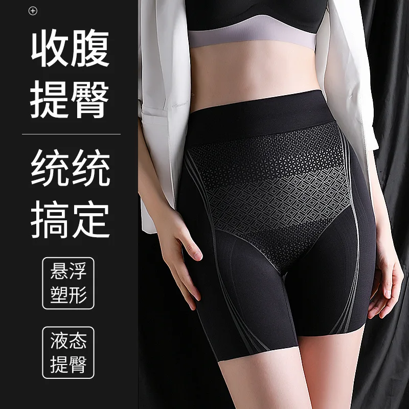 

Liquid 8D Magic Shaping High Waist Reinforced Postpartum Belly Contraction Hip Lifting Lower Belly Contraction Waist Traceless B