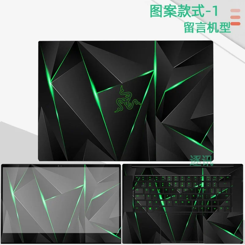 2023 레이저 블레이드용 커버 필름, 프리컷 1xTop + 1xPalmrest + 1xScreen 베젤 스킨 스티커, 14 RZ09-0427
