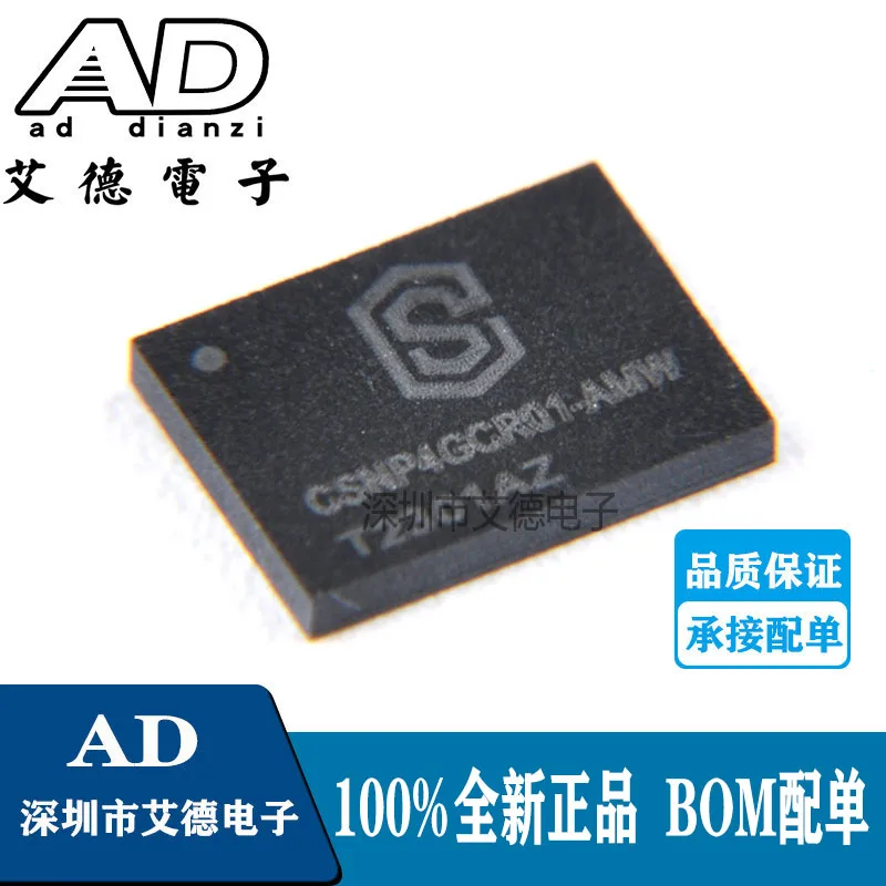 

free shippingCSNP4GCR01-AMW FLASH 4GB CSNP4GCR01 10pcs