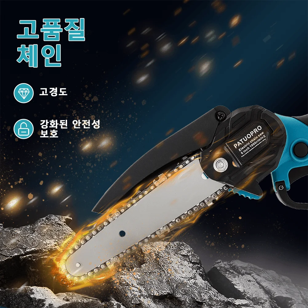 6 인치 브러시리스 미니 전기 체인 톱 무선 핸드 헬드 전기톱 재 절단 전동 공구 전기 톱 적합 마끼다 18V 배터리 (배터리 없음)