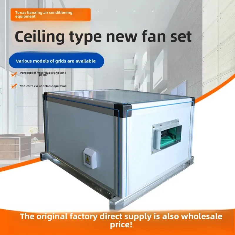 Ceiling Fresh Air Unit Office Building Dual-purpose Central Air Conditioner Jet Machine Low Noise Ceiling Conditioning Unit