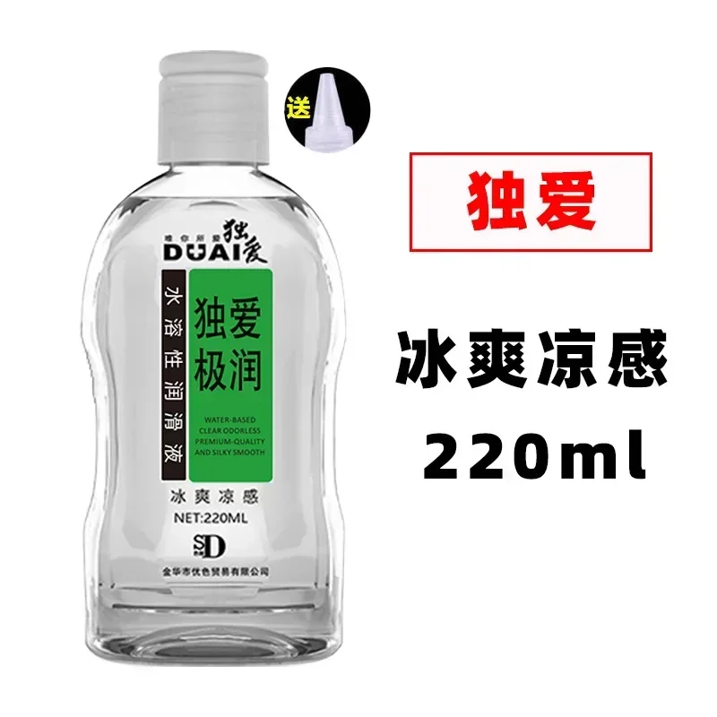 Duai 220ml Water-soluble Lubricant Couple Use Adult Sex Products Transparent Odorless Refreshing Wash Free Lubricant