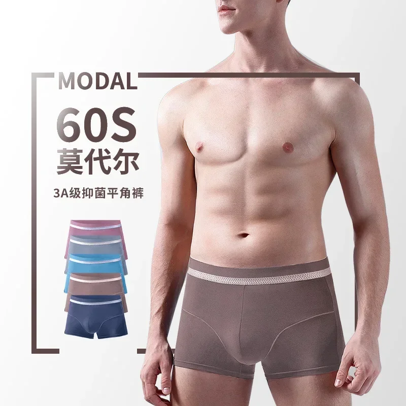 

Modal Material High-quality Men's Underwear Soft and Non-marking Copper Ion Double Antibacterial Boxers