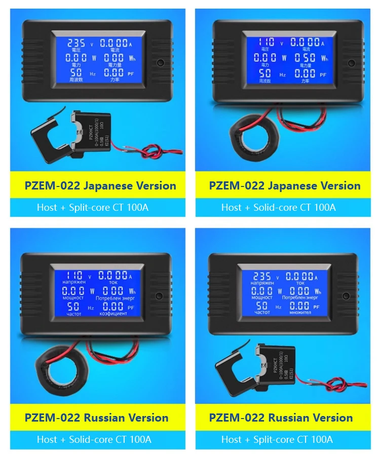 PZEM-022 English Ver. AC Digital Multi-Functional Power Monitor LCD Display AC 8