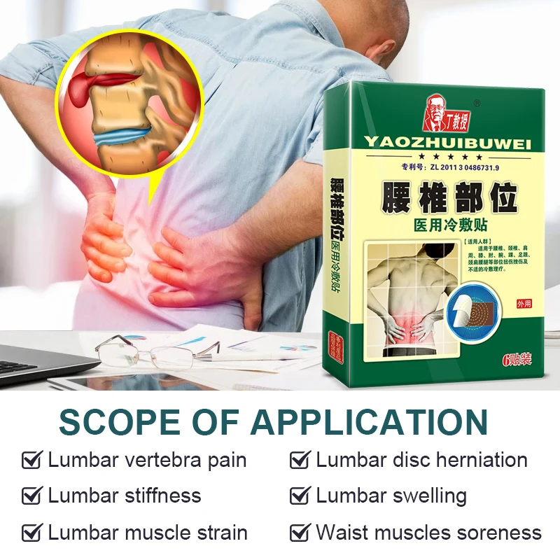 

12Pcs Lumbar Vertebra Patches Back Neck Knee Pain Relief Plaster Natural Wormwood Plasters Pain Relief Body Care