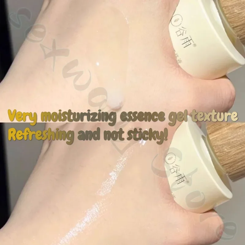 Guyu Light Brightening Skin Color Diminishing Melanin Essence Antioxidant Anti-Yellowing Moisturizing Skin Essence 75ml 5