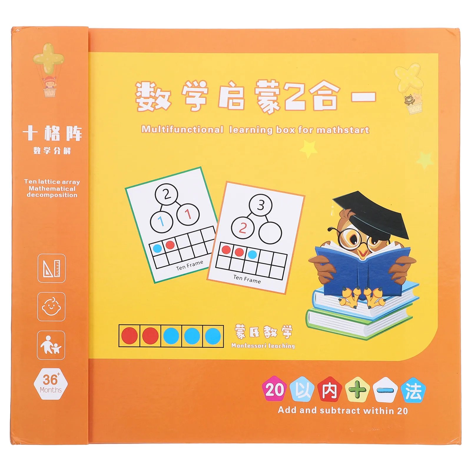 어린이를 위한 수학 계산 세트 1개, 다채로운 자석 교구 세트, 덧셈 뺄셈 조기 학습 교육용 선물