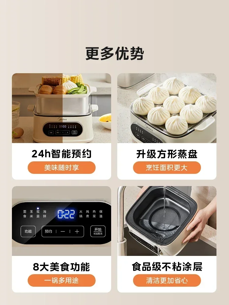 Electric steamer stainless steel household multifunctional three-layer automatic steaming steam cooker