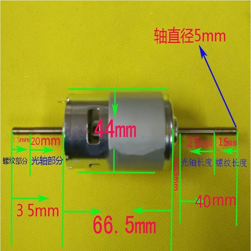 Rs-775 Dc Motor Double Shaft Ball Bearing 12v 24v 3000rom To 20000rpm  Threaded Long Shaft Motor - Dc Motor - AliExpress