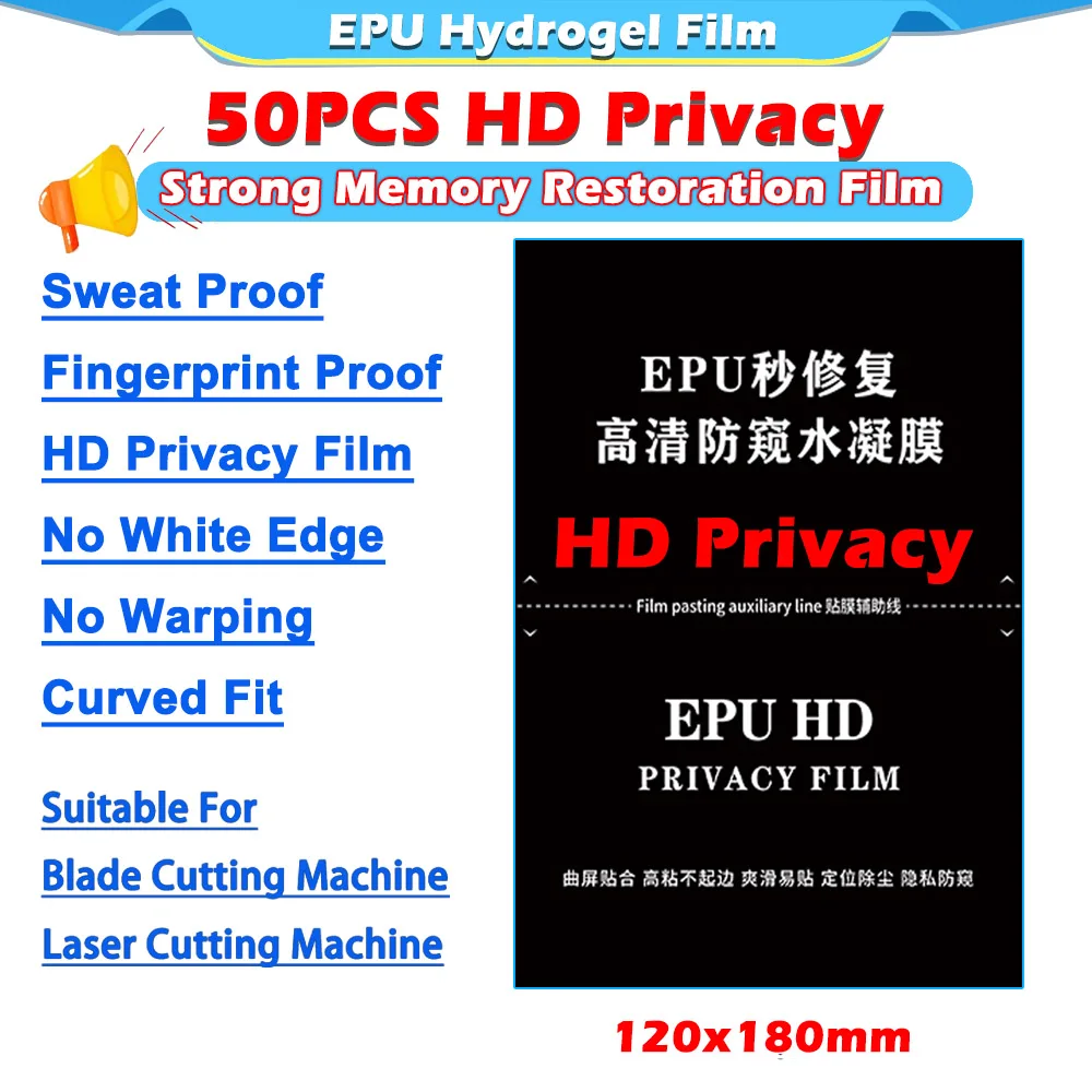 50pcs EPU HD Privacy