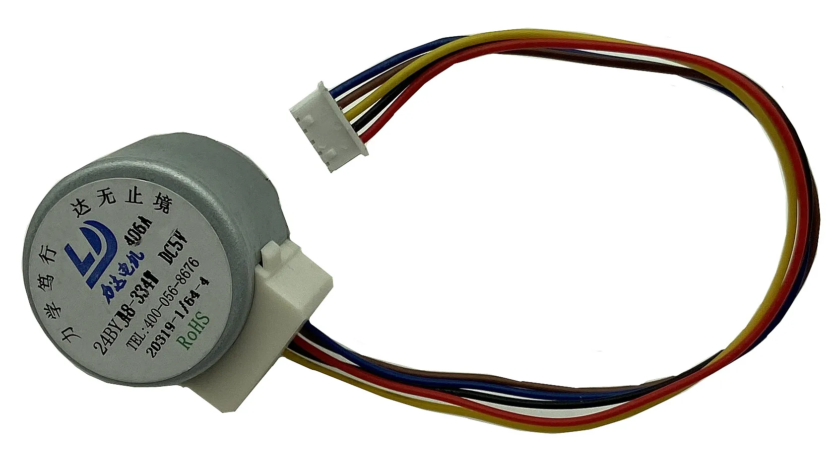 Stepper Motor For WIFI PTZ Camera DC 5V Horizon and Vertical Repair CCTV Surveillance Wifi Ptz Camera Motor