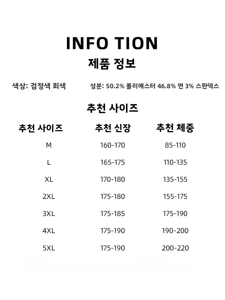 크리쉬 남성용 아이스 실크 폴로 셔츠 및 반바지 세트 여름 하프 지퍼 디자인 반팔 스포츠웨어 폴리에스터 면 혼방