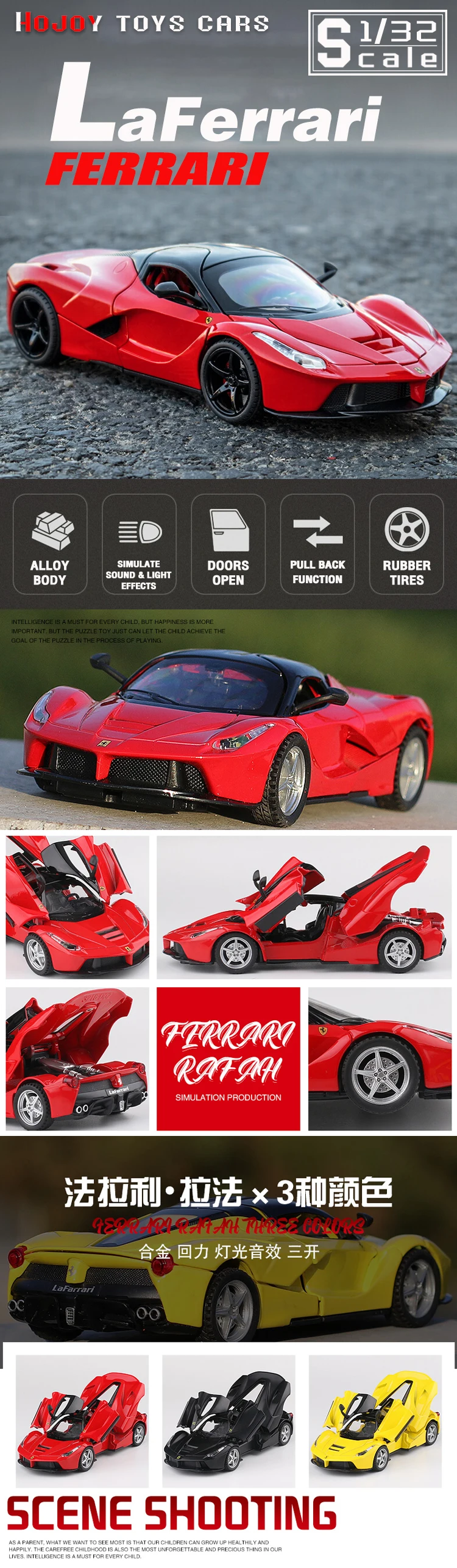 Ferrari LaFerrari ミニカー 1/32世界限定499台新品未使用 1:32 Ferrari Laferrari Alloy Sports Car Model Diecasts Metal