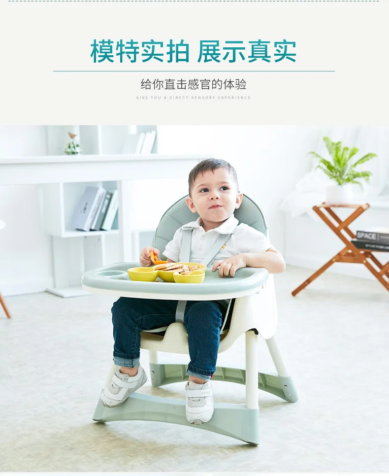 Height-adjustable baby dining chair convenient children's home dining tray multi-functional baby stool protection armchair