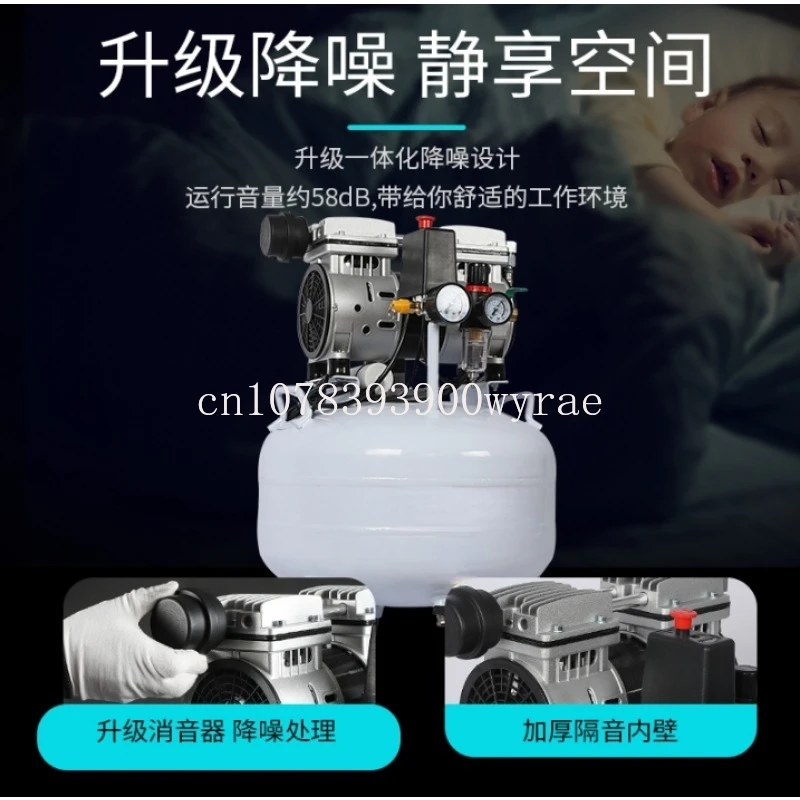 Рисунок 4 - Воздушный компрессор | Безмасляный