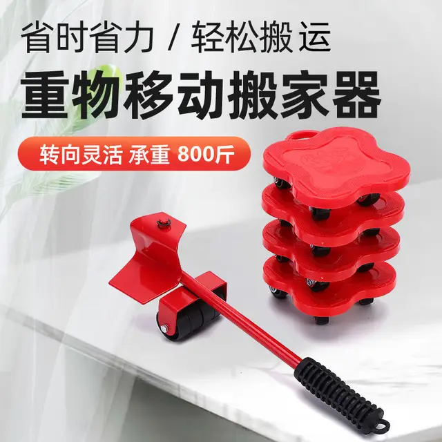 Többfunkciós Kezelő Munkaerő-Megtakarító Szerszámbútorok Mozgó Ágy Univerzális Kerék Nehéz Tárgyak - Image 4