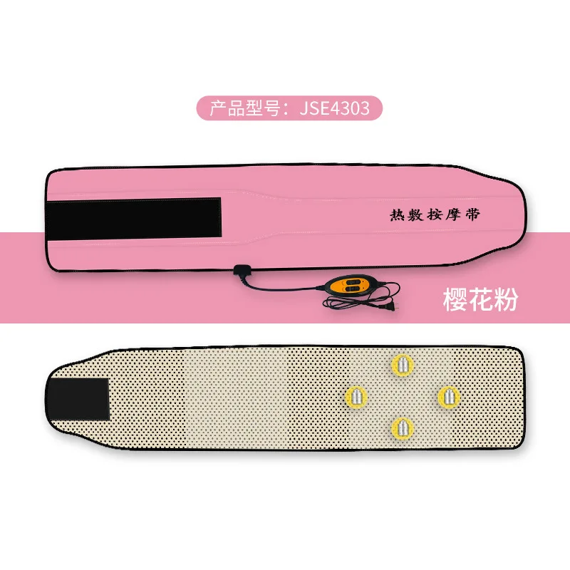Hot Compress Fat Shock Belt Lazy Bag Abdomen Waist Fat Rejection Machine Far Infrared Electric Massager Sweat Heating Belt