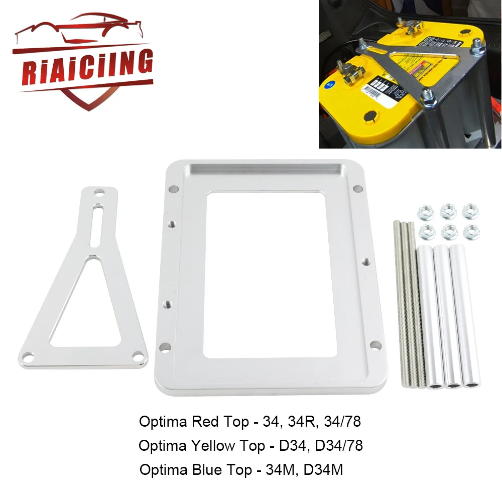 For Racing Battery Mount Universal Battery Tray Hold Down Trunk battery Relocation Box Billet Aluminum 551181