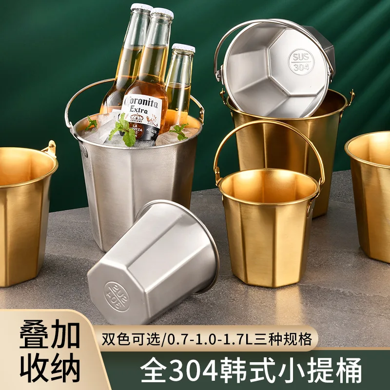 304 Stainless Steel Mini Ice Bucket Bar KTV Snack Bucket French Fry Household Kitchen Storage