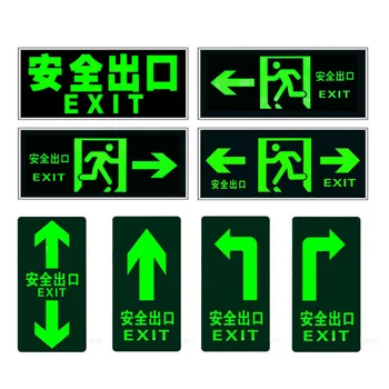 방향 가이드 보드 벽 스티커 안전 출구 간판, 자체 발광 화재 대피 야광 비상 경고 표지