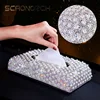 Luxury Car Tissue Box Pearls Diamond Seat Type Tissue Holder Sparkling Napkin Holder Bling Paper Cover Case  거실 수납장  블랙박스 1