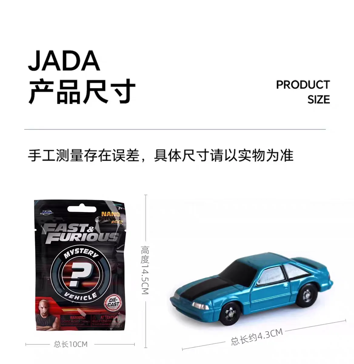 Jada Nano 1,65-Zoll Fast & Furious Star Wars Minecraft Toy Story Mystery Blind Bag Geschenke Spielzeugmodell Anime-Figuren zum Sammeln – Detail 10