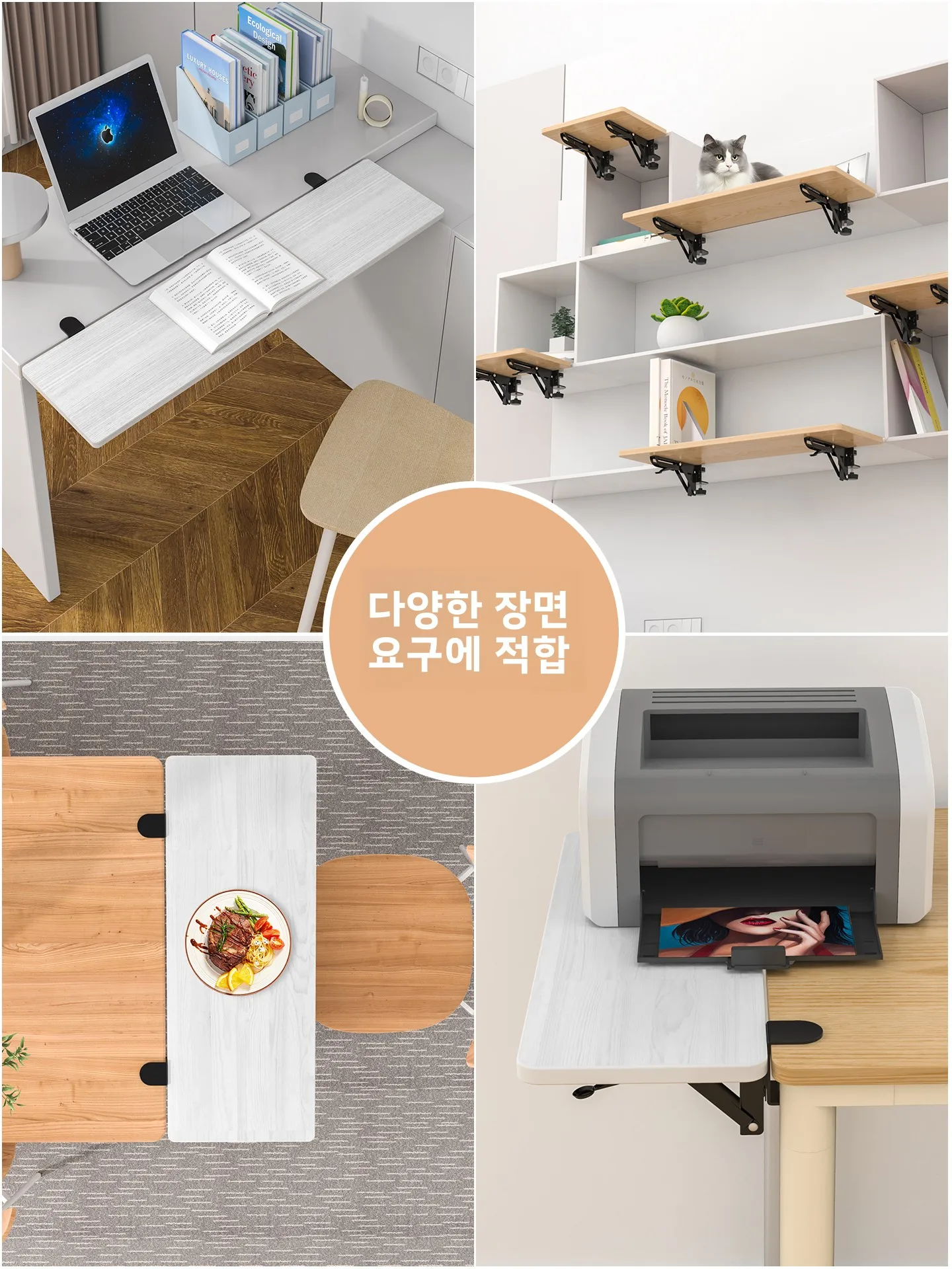 데스크탑 확장 보드 드릴링 없이 설치하는 책상 컴퓨터 테이블 확장 연장 와이드 모던 심플 스타일 가정 사무실 가구