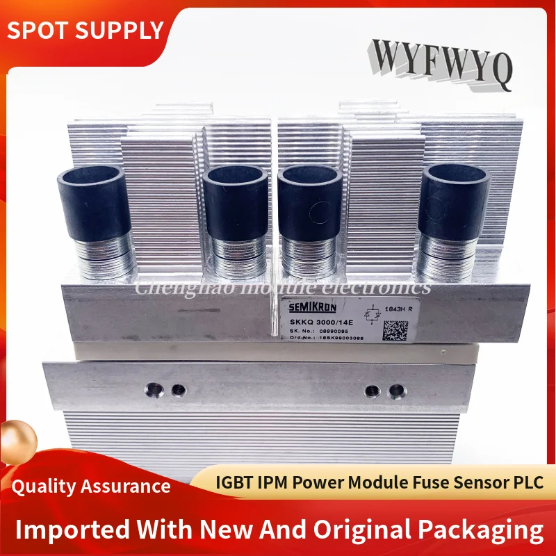 Рисунок 4 - SKKQ3000-18E SKKQ3000-14E SKKQ3000-16E