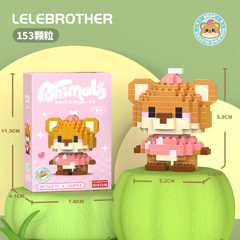 Animal Model Building Blocks Lion/Tiger/Piglet Mini Cartoon Educational Toys Children Gift