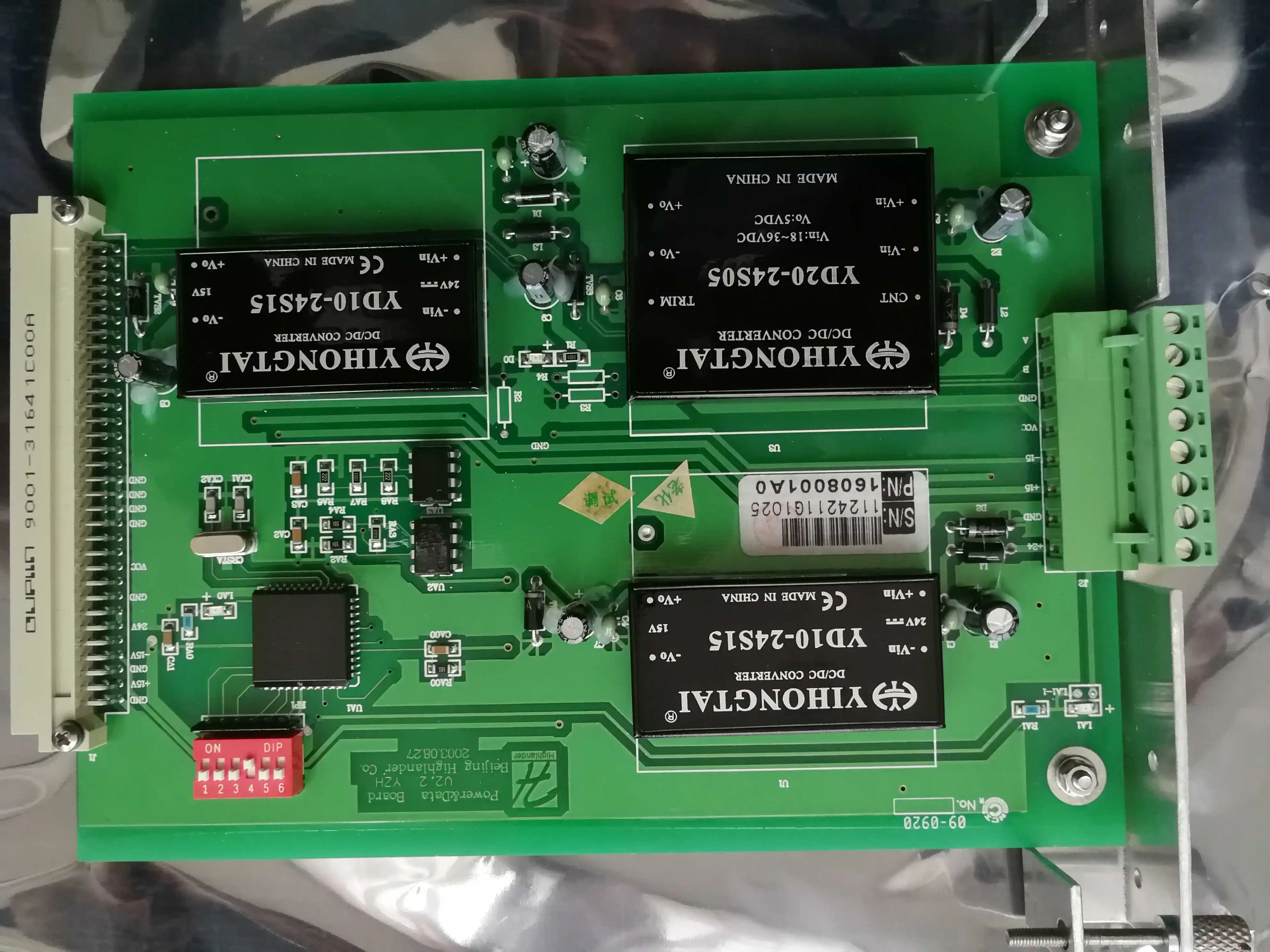 

Блок управления захватом сигнала VDR/ HRD-B2 1608001A0