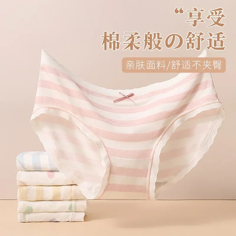 

Нижнее белье женское антистатическое, мягкое антибактериальное хлопковое белье контрастных цветов для девушек